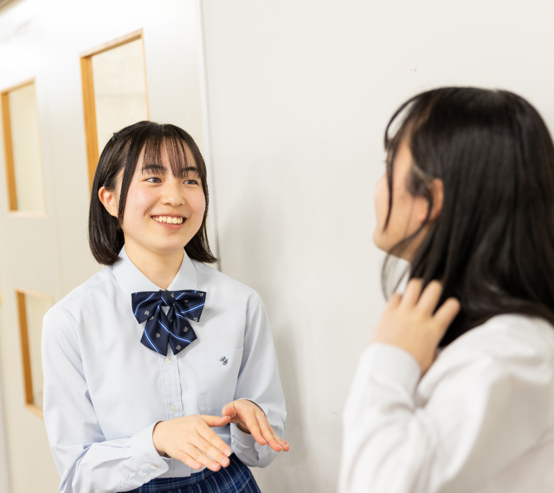 昭和学院高等学校 昭和学院中学校・高等学校