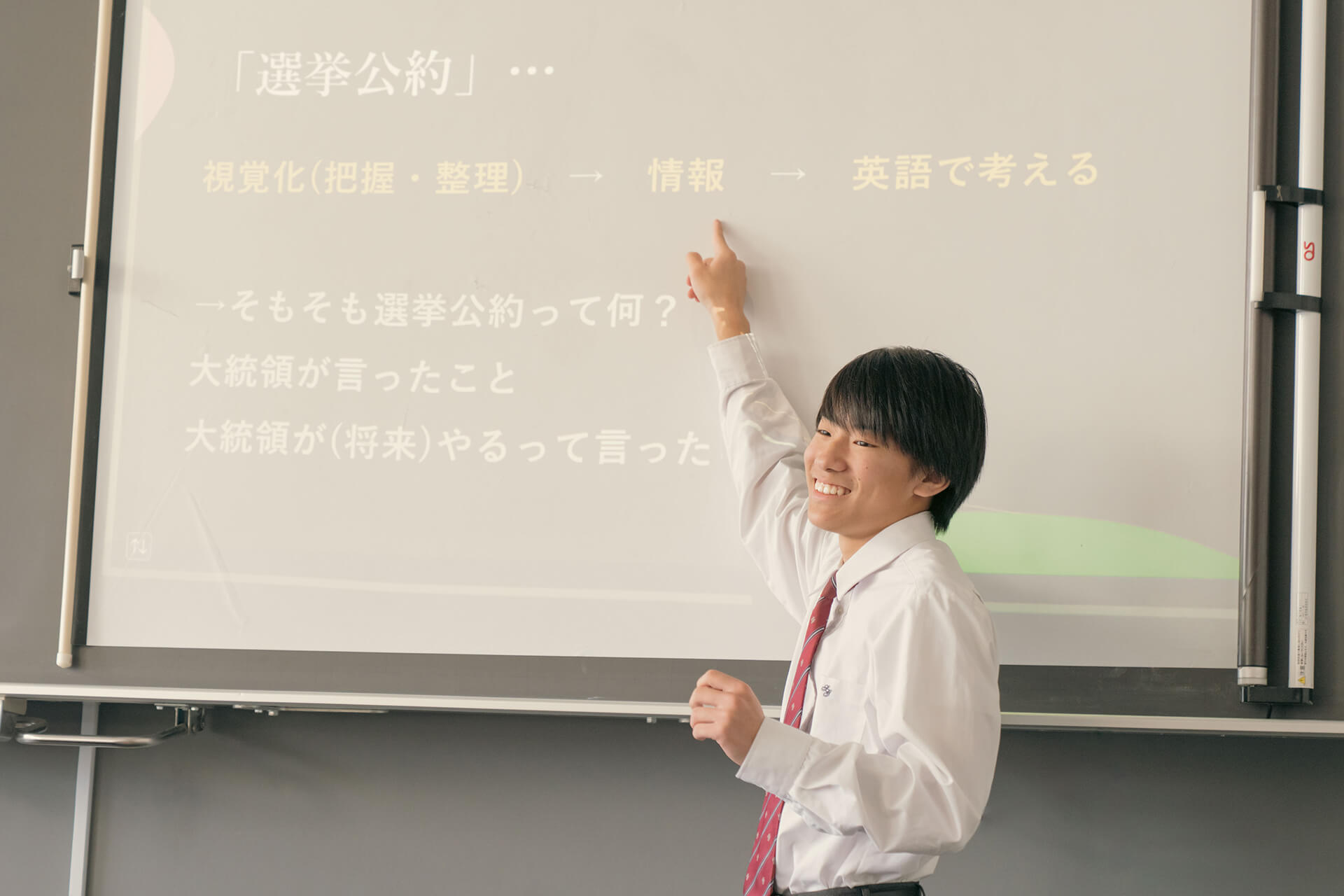 トップグレードアカデミー(TA)