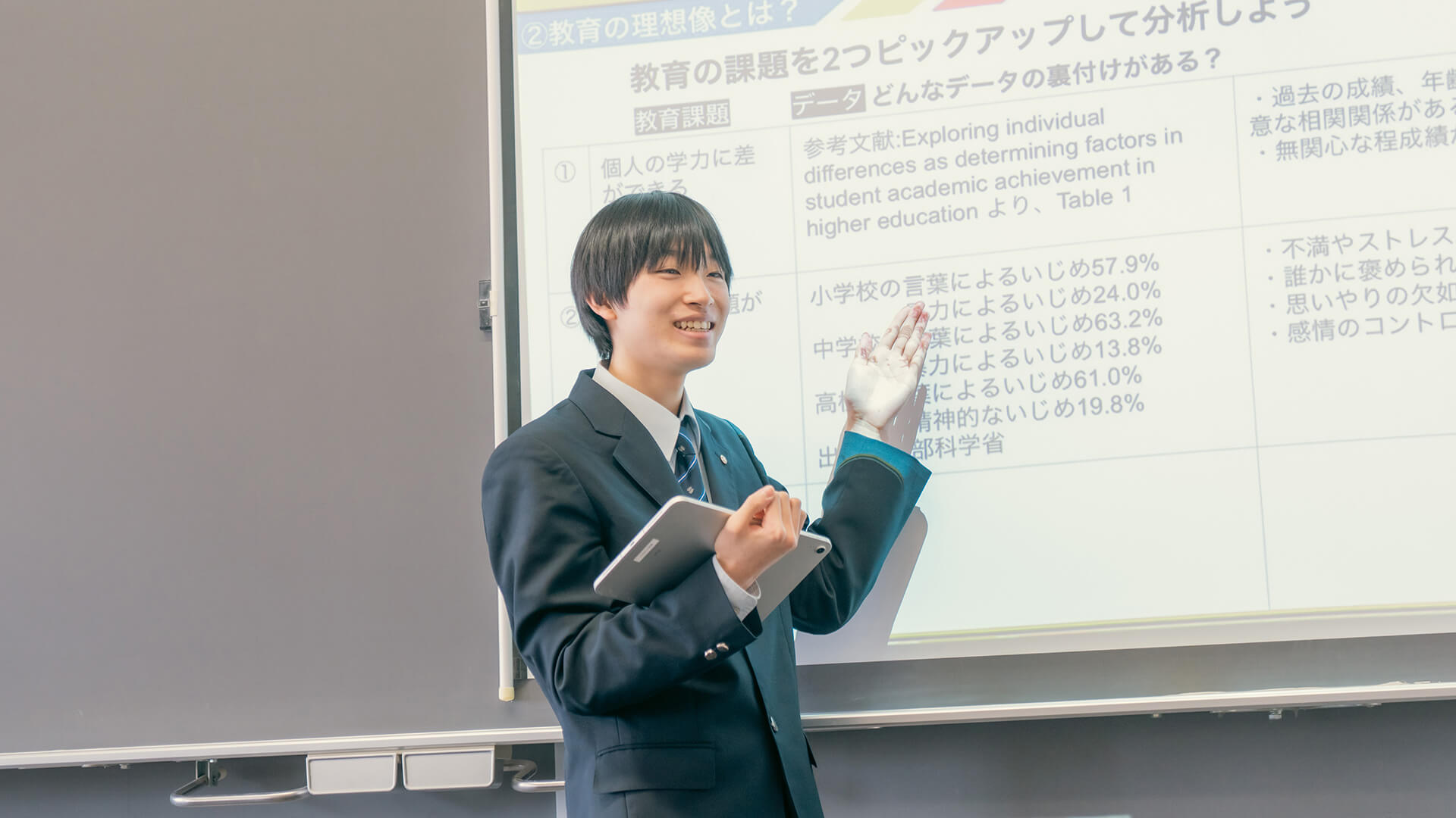 トップグレードアカデミー(ＴＡ)